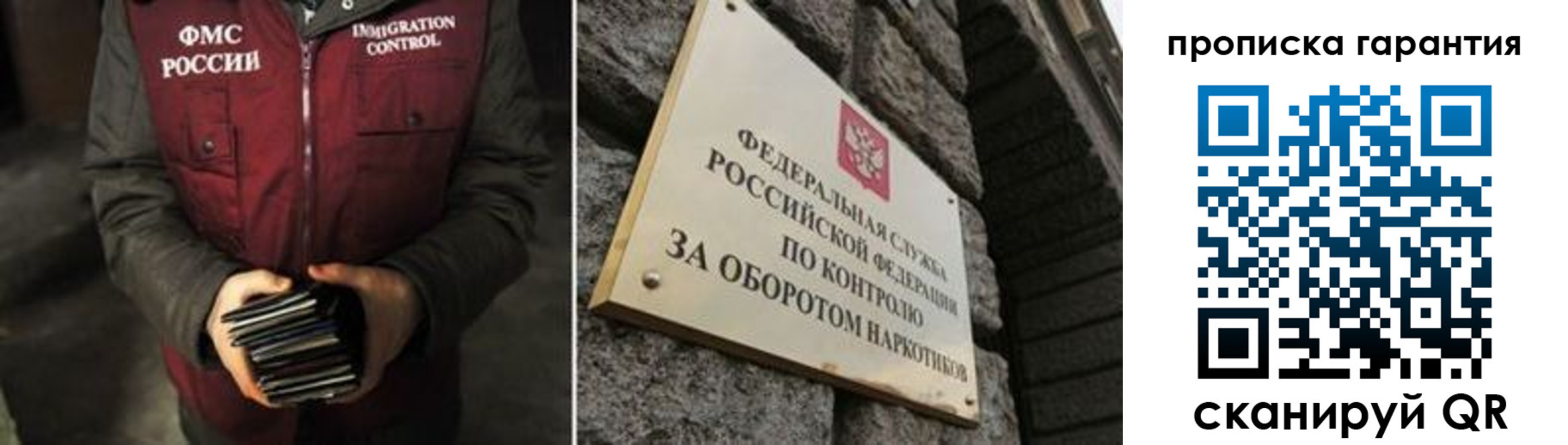 временная регистрация в квартире в Исилькуле