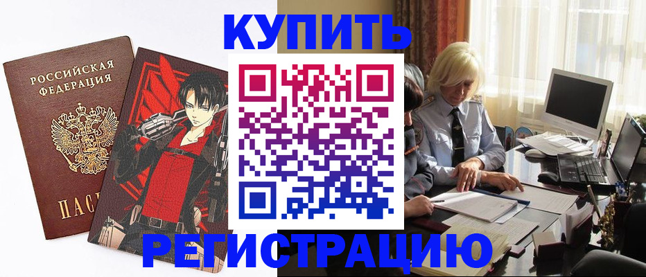 прописка поиск в Исилькуле